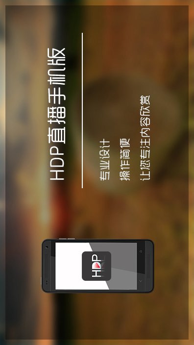 实时直播手机游戏是什么_直播手机游戏的平台_手机直播游戏是实时的吗