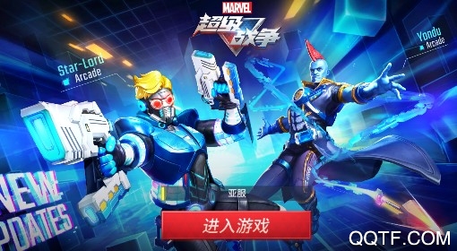 网易漫威超级战争手游下载_网易手机游戏漫威超级战争_网易游戏漫威超级战争