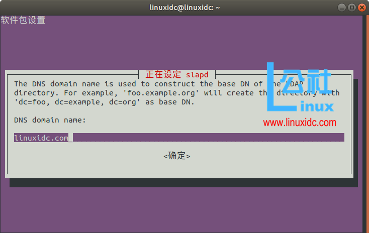 linux解压war包_解压包密码怎么破_解压包子