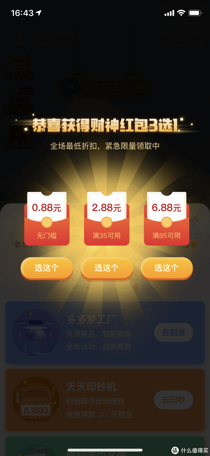 手机支付不了游戏_支付手机游戏怎么解绑_支付手机游戏怎么充值