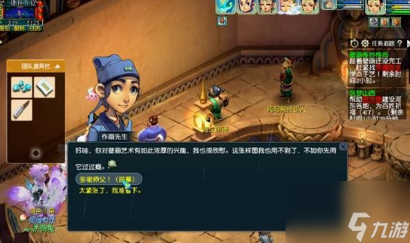 梦幻西游流畅玩手机游戏怎么样_梦幻西游流畅玩手机游戏推荐_玩梦幻西游最流畅手机游戏