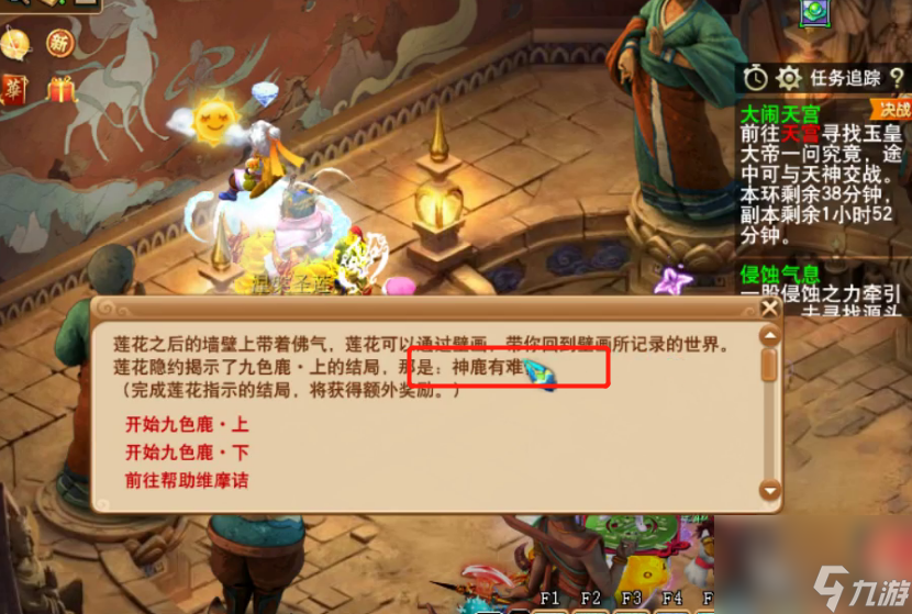 梦幻西游流畅玩手机游戏怎么样_玩梦幻西游最流畅手机游戏_梦幻西游流畅玩手机游戏推荐
