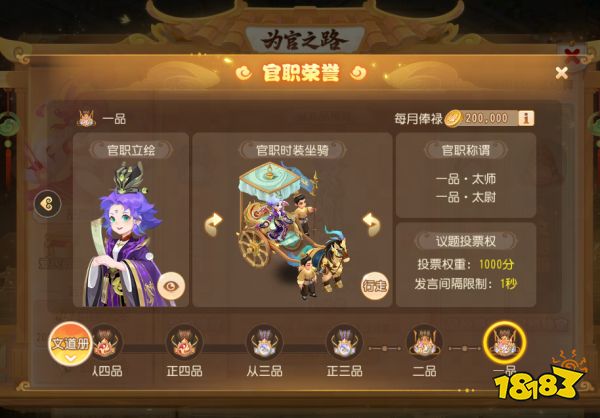 玩梦幻西游最流畅手机游戏_梦幻西游流畅玩手机游戏推荐_梦幻西游流畅玩手机游戏怎么样