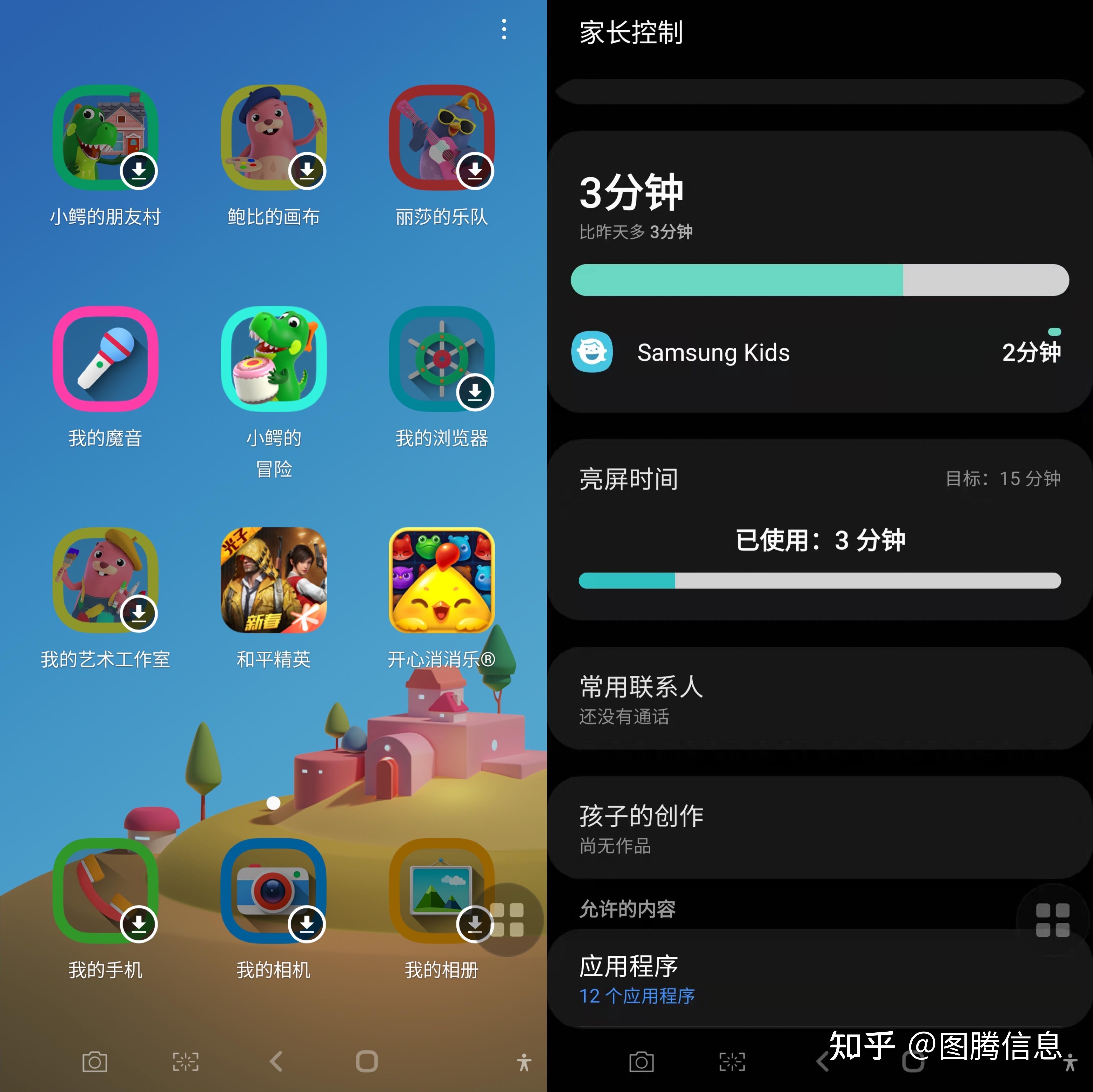 小伶玩具游戏视频大全_小伶玩具小游戏_小伶玩具之玩转手机游戏