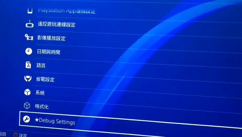 用手机加速ps4游戏_加速手机游戏用ps4吗_加速手机游戏用ps4可以吗