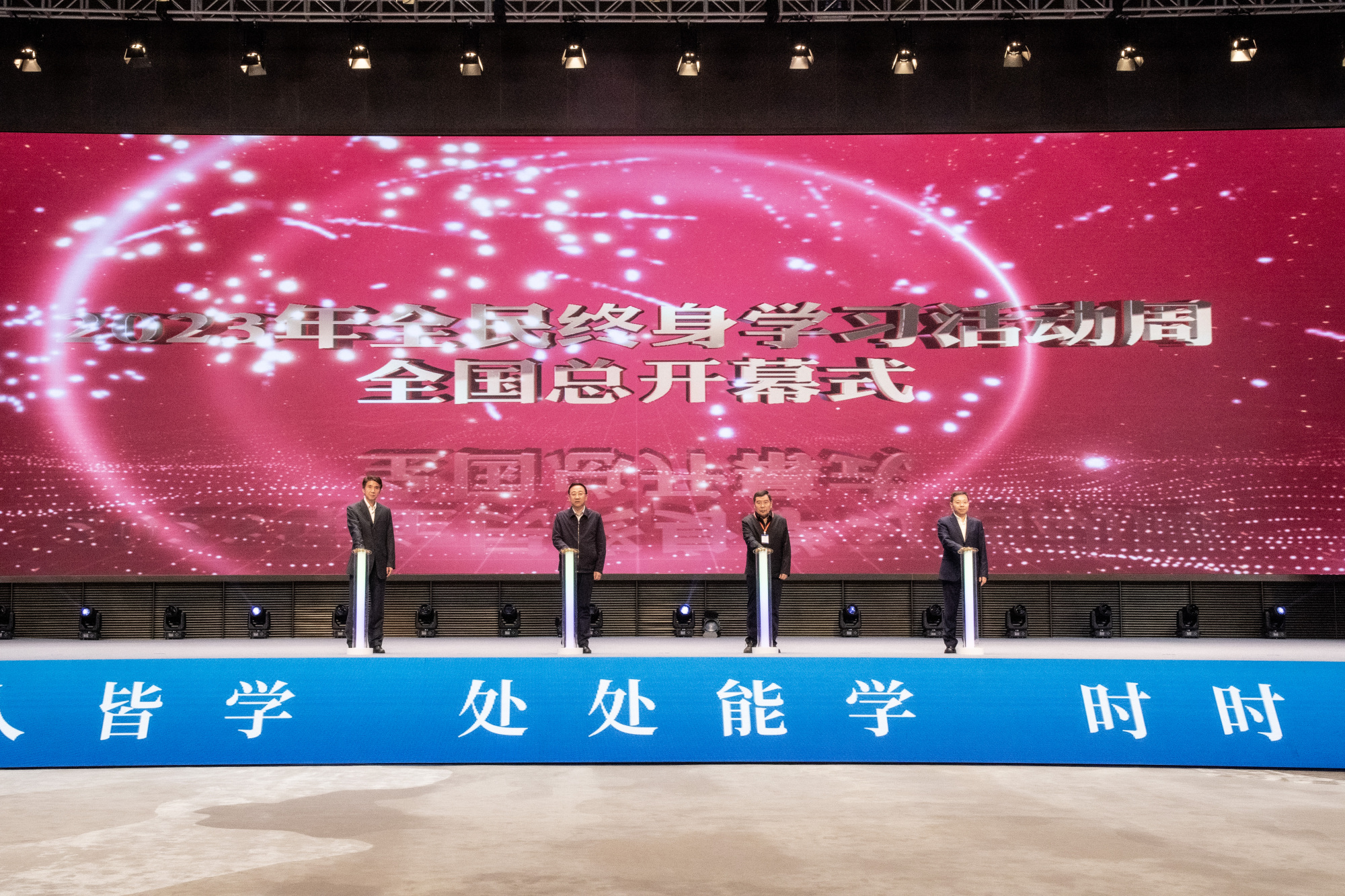 2023年第几周_今年是建党多少周年2023_枫桥经验多少周年2023