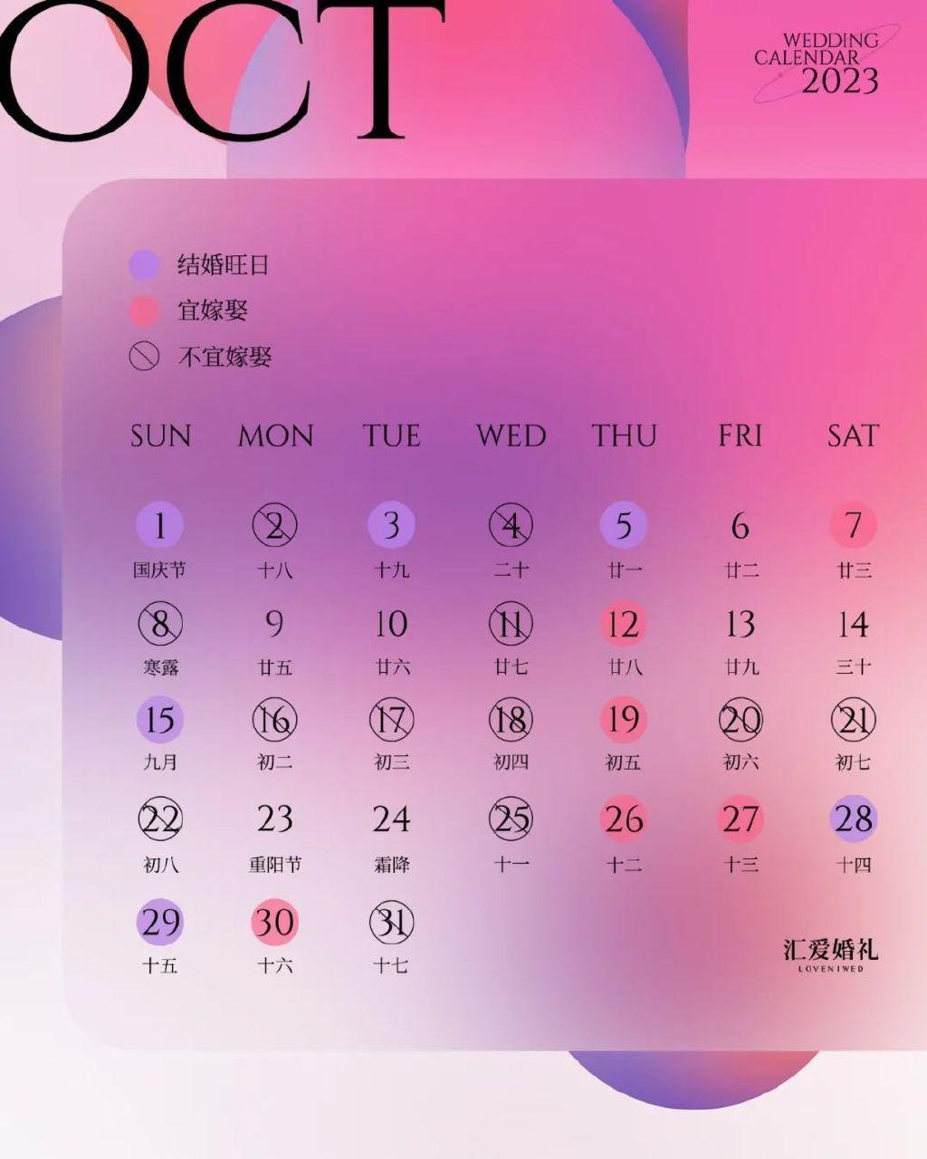 枫桥经验多少周年2023_今年是建党多少周年2023_2023年第几周