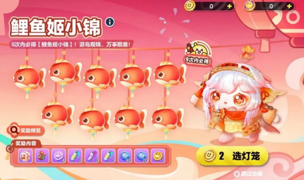 惯蛋兑换码_兑换码平台_蛋币兑换码