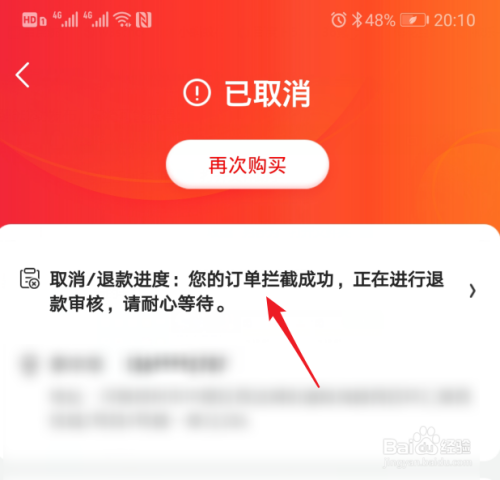 手机扑鱼游戏怎么破解_神武2980邮箱换绑手机_喜扑游戏如何换绑手机