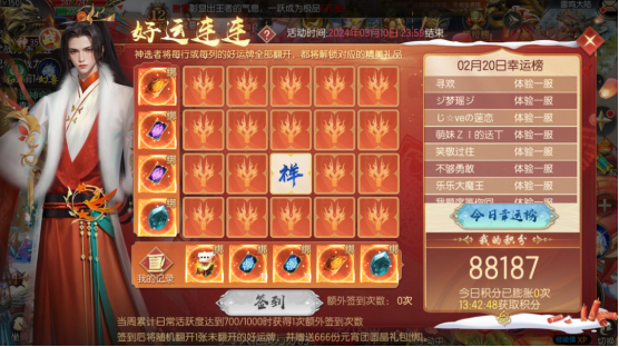 喜扑游戏如何换绑手机_手机扑鱼游戏怎么破解_神武2980邮箱换绑手机
