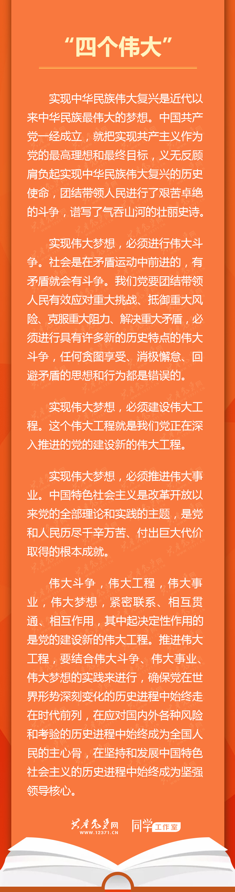 百年建党喜气盈_百年建党历程_建党百年