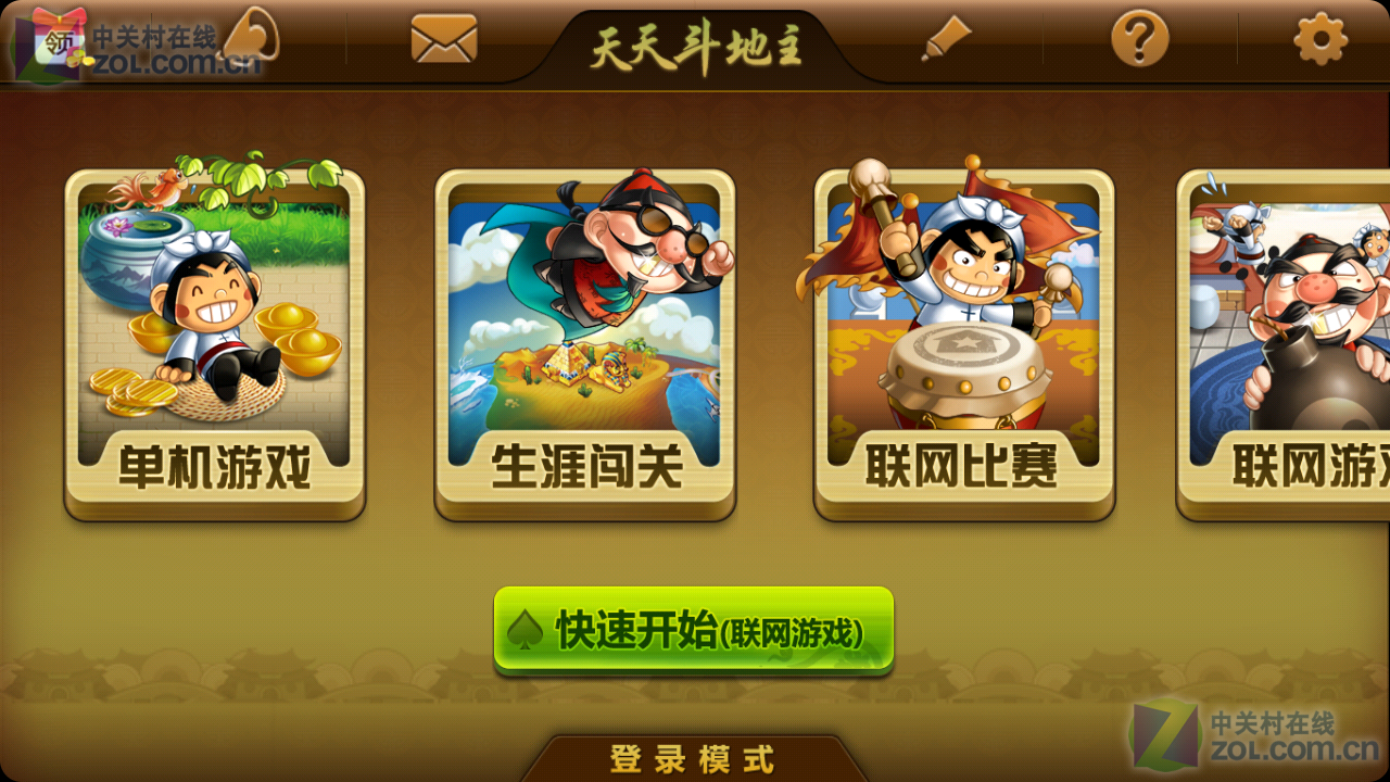 单机手游下载软件哪个好_用手机下载一个单机游戏_单机手游用什么软件下载
