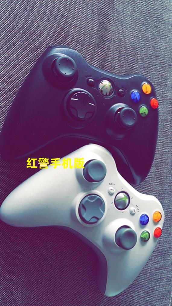 自制红警手机游戏怎么玩_玩家自制红警_自制红警1手机游戏