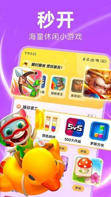 隐藏手机内存小的游戏软件_隐藏游戏的小软件_隐藏游戏的软件安卓