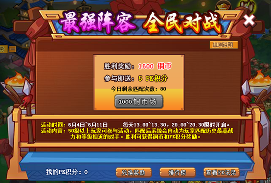 兄弟游戏攻略_我的冤种兄弟游戏手机_兄弟游戏网