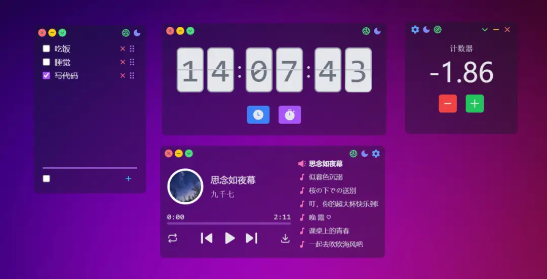 游戏黑科技软件大全_手游黑科技软件_游戏黑科技手机怎么用不了