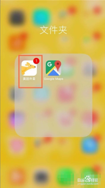 帮我删除掉游戏加速_游戏加速怎么从手机上删掉_游戏加速app怎么删除