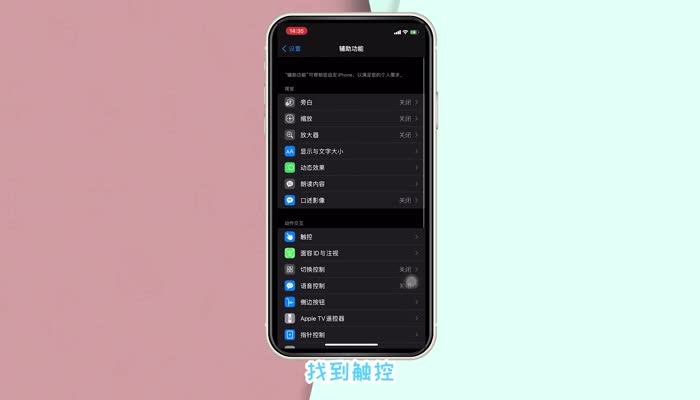 打开隐藏游戏功能_手机怎样隐藏游戏并打开_手机游戏隐藏了怎么打开