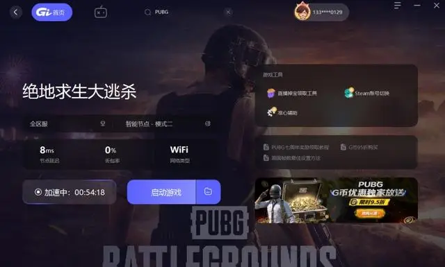 好玩男生版手机游戏推荐_游戏手机版哪个最好玩男生_好玩男生版手机游戏有哪些