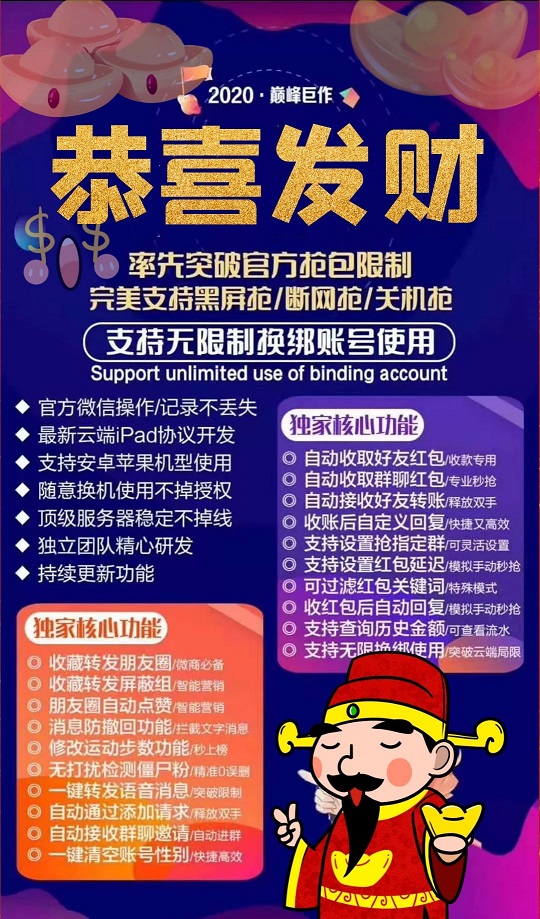 游戏手机抢红包_红包抢手机游戏是真的吗_抢红包游戏app