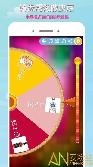 转盘推荐手机游戏怎么玩_转盘游戏推荐手机_转盘游戏手机版