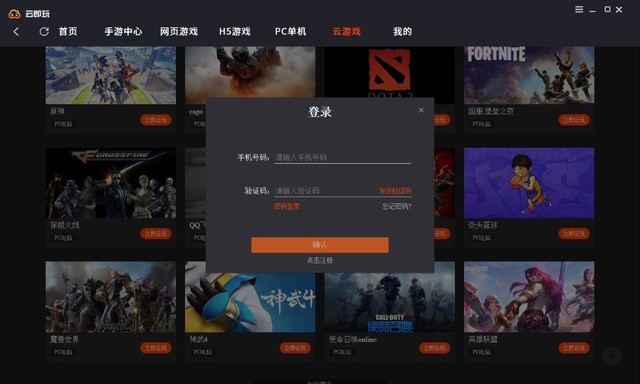 自动弹出游戏_手机自动跳出下载游戏页面_手机自动跳出下载软件
