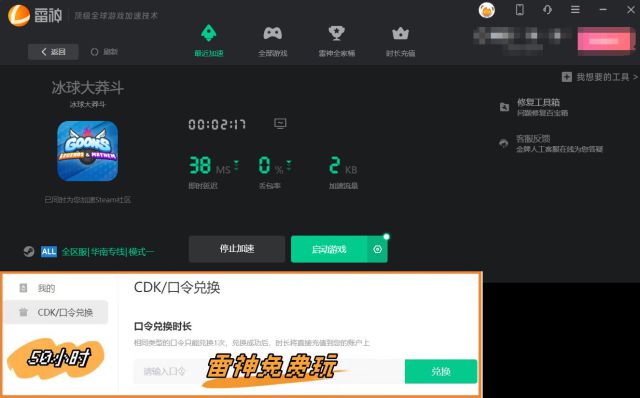 手机自动跳出下载游戏页面_手机自动跳出下载软件_自动弹出游戏