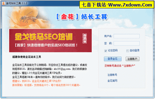 域名whois查询站长之家_站长工具域名查ip_站长工具域名查询