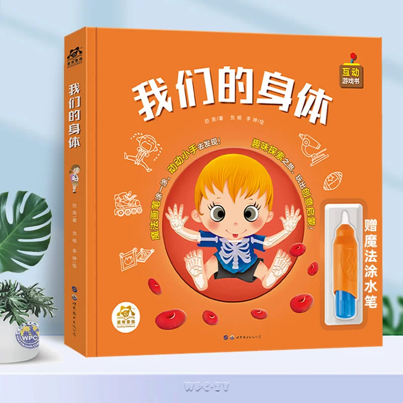 能源魔盒_魔法能源_魔能的源点