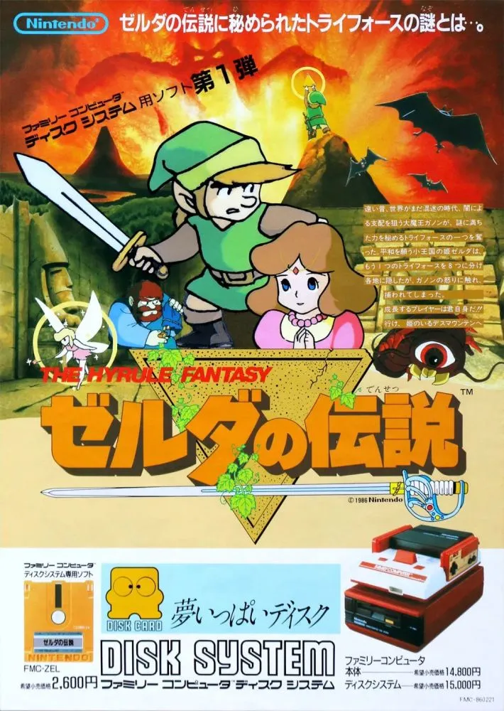 魔能的源点_能源魔盒_魔法能源