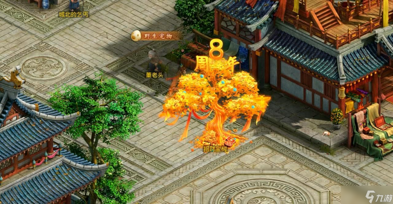 问道端游充值_充值问道手机游戏怎么充_问道手机游戏充值不了