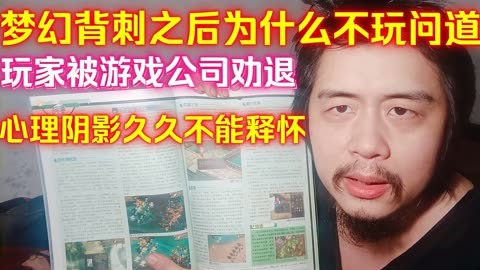 充值问道手机游戏怎么充_问道端游充值_问道手机游戏充值不了