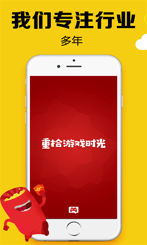 俱乐部安卓下载_俱乐部游戏攻略_游戏俱乐部 手机下载