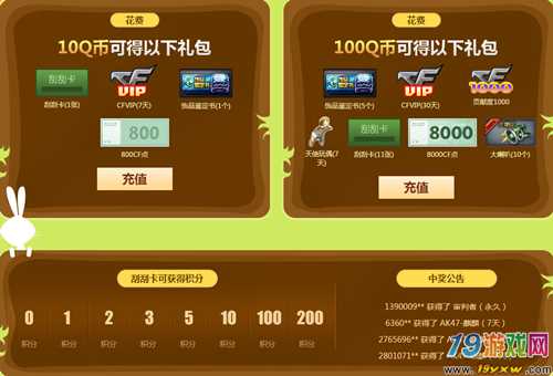 学校充卡的软件下载_学校发的手机卡怎么充游戏_学校充卡的软件叫什么