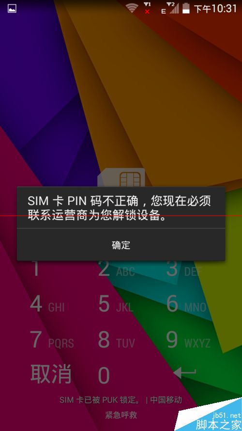 学校充卡的软件叫什么_学校发的手机卡怎么充游戏_学校充卡的软件下载