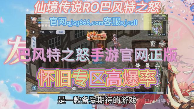 手机版网球游戏_手机版七龙珠对打游戏_最近幕版手机游戏