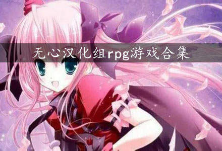 最近幕版手机游戏_手机版七龙珠对打游戏_手机版网球游戏
