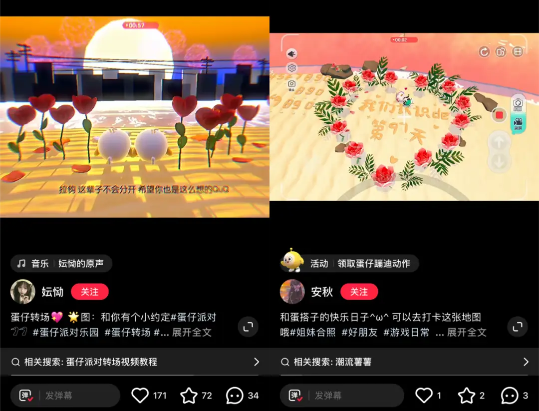 组团玩的手机游戏_组团游戏推荐手机_组团好玩的游戏