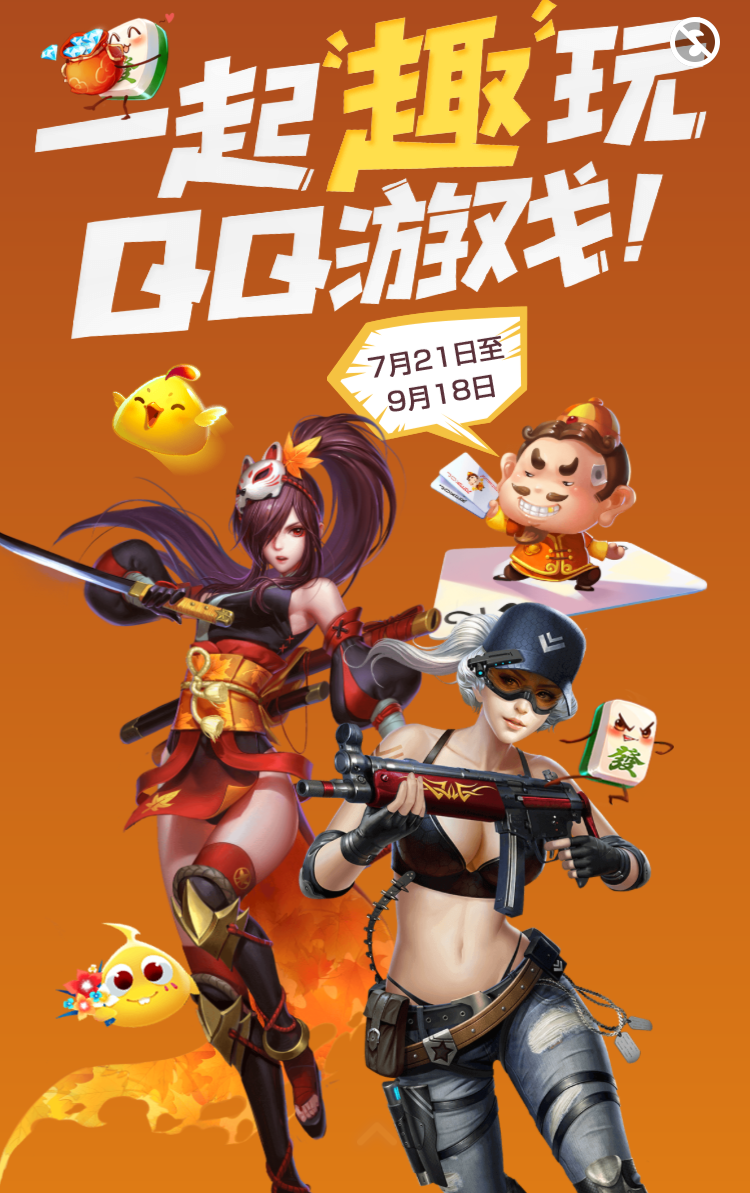 玩qq游戏怎么听手机音乐_qq游戏听音乐有节奏_qq音乐听歌玩游戏就停