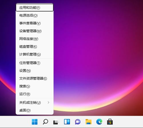 用户账户管理员密码忘了怎么办_windows管理员账户密码忘记_windows管理员账户密码忘记