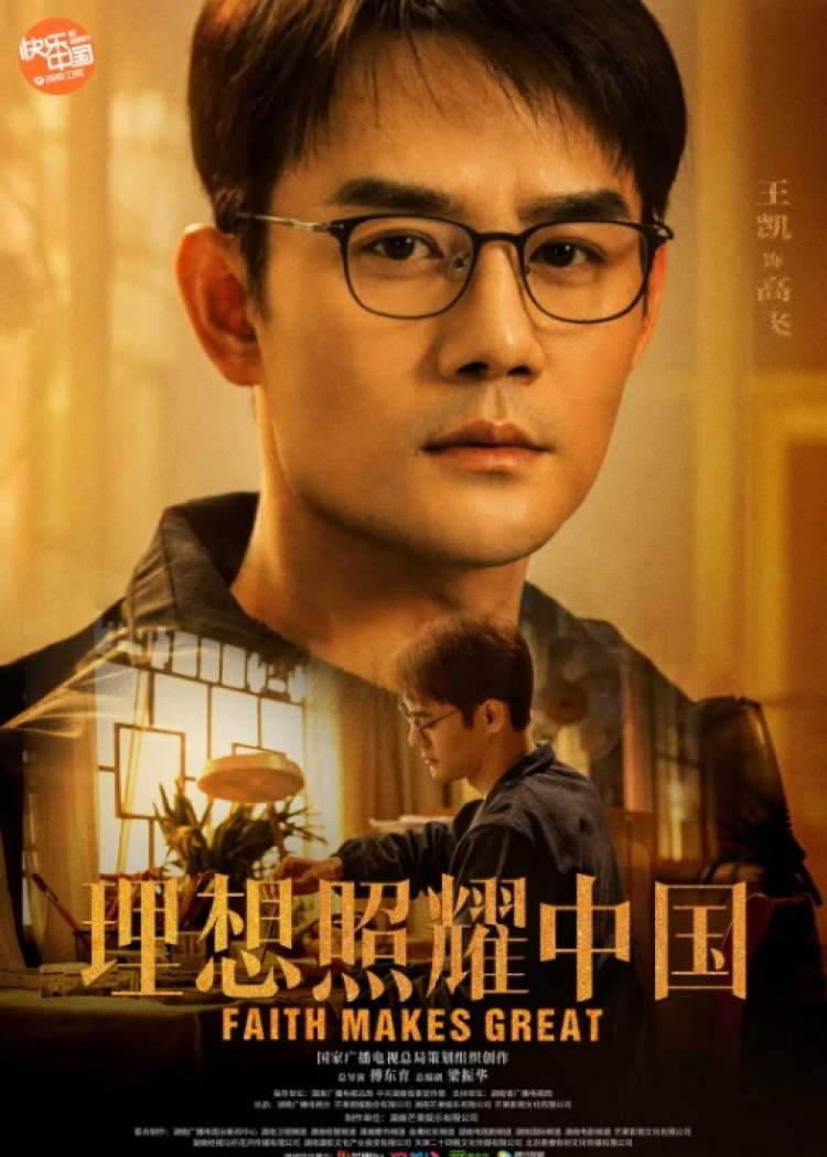 僵尸家族国语版_僵尸家族国语_僵尸家族国语在线播放