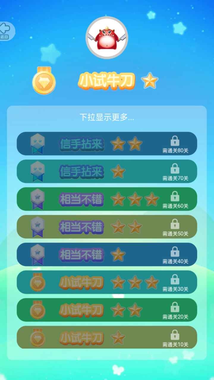 幼儿的手机游戏_为什么手机游戏能吸引幼儿_能吸引幼儿手机游戏的app