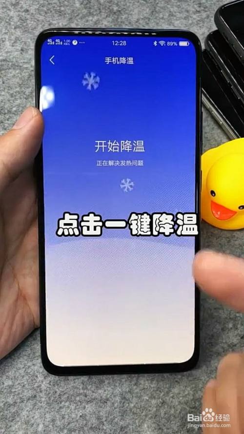 玩游戏是否手机发烫怎么办_烫发过程能玩手机吗_烫头游戏