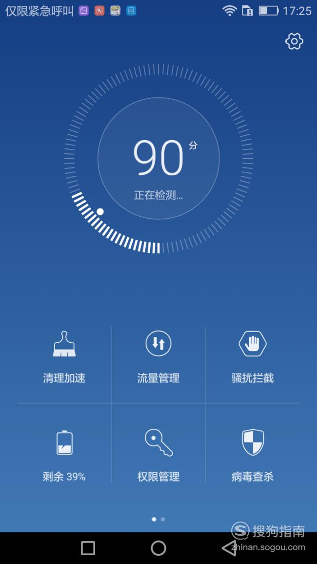 烫头游戏_烫发过程能玩手机吗_玩游戏是否手机发烫怎么办