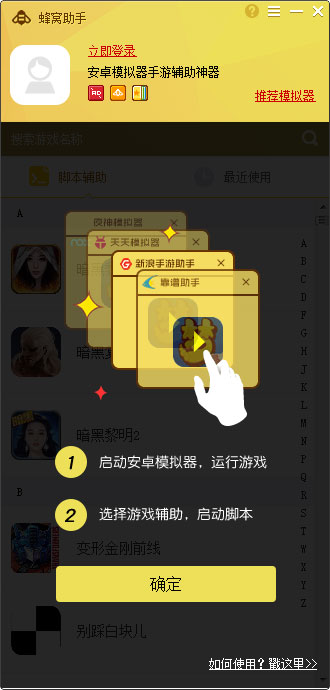 玩儿游戏赢手机的活动_手机游戏活动策划方案_玩游戏赢手机的活动主题