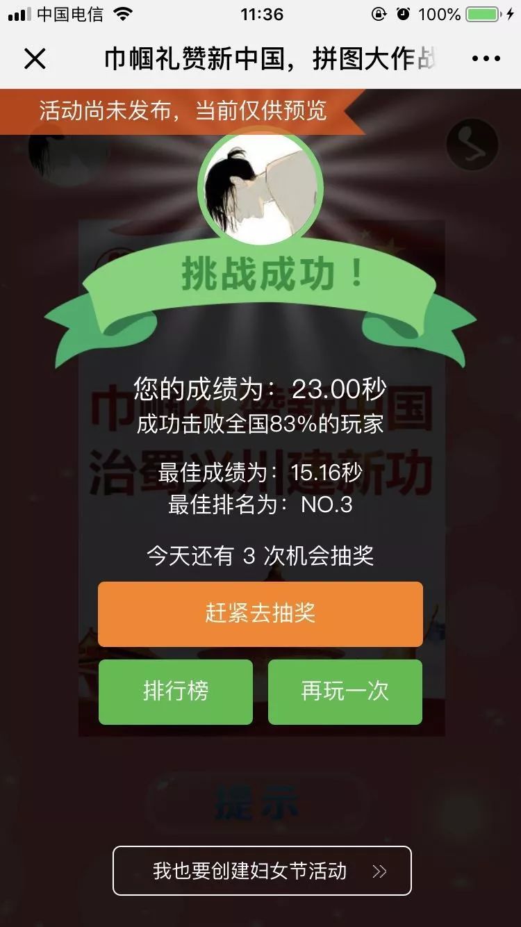 玩儿游戏赢手机的活动_手机游戏活动策划方案_玩游戏赢手机的活动主题