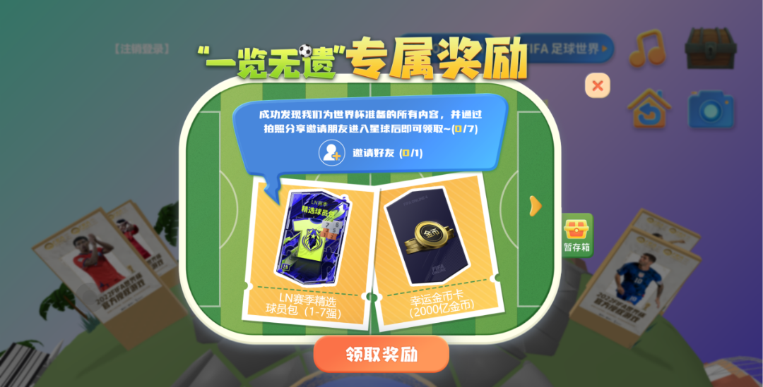 英国玩手机游戏中国能玩吗_英国如何玩中国手机游戏_英国玩手机犯法