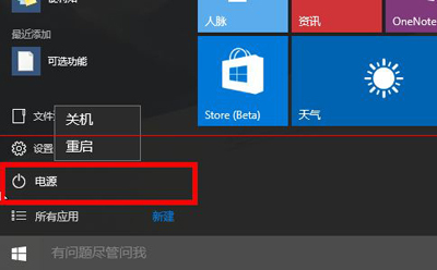 电脑关机关不掉怎么回事_关机对电脑_机关掉回事关电脑会怎么样