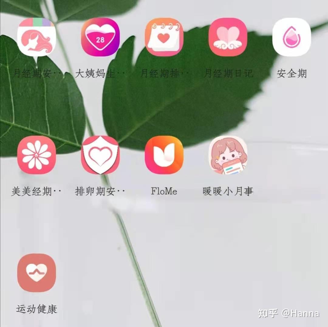下载美柚_下载美柚_下载美柚