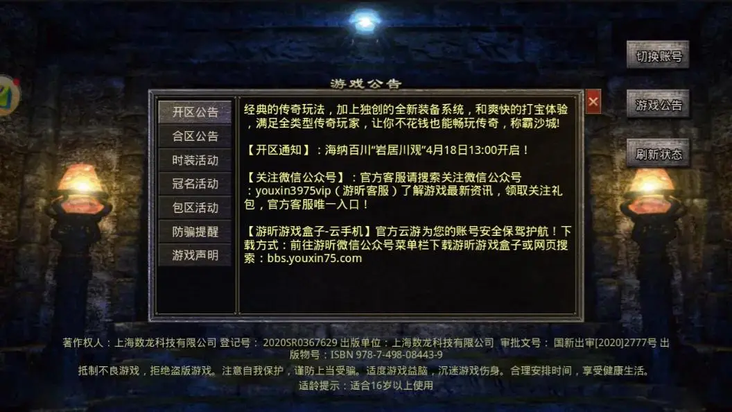 搜一下手机导航怎么玩游戏_搜索导航地图_帮我搜索一下导航